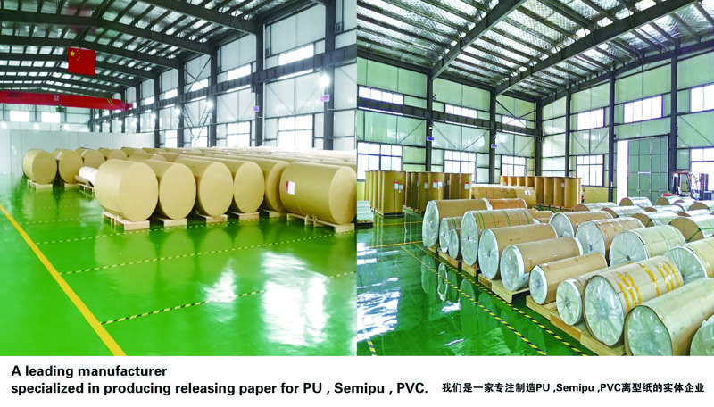 离型纸仓库