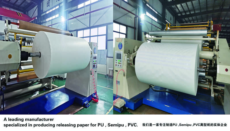离型纸的生产