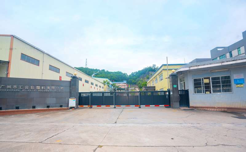 广州汇合彩门口.jpg
