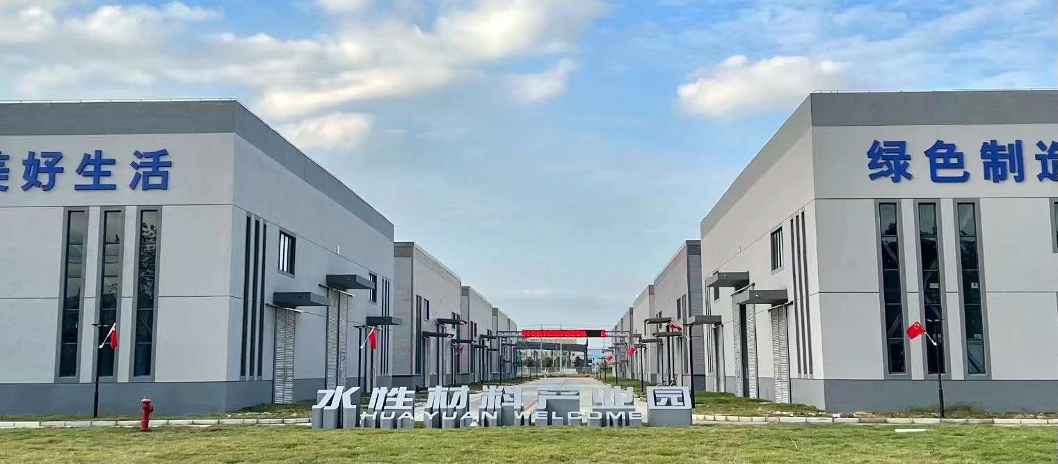 华缘高科 (3).jpg