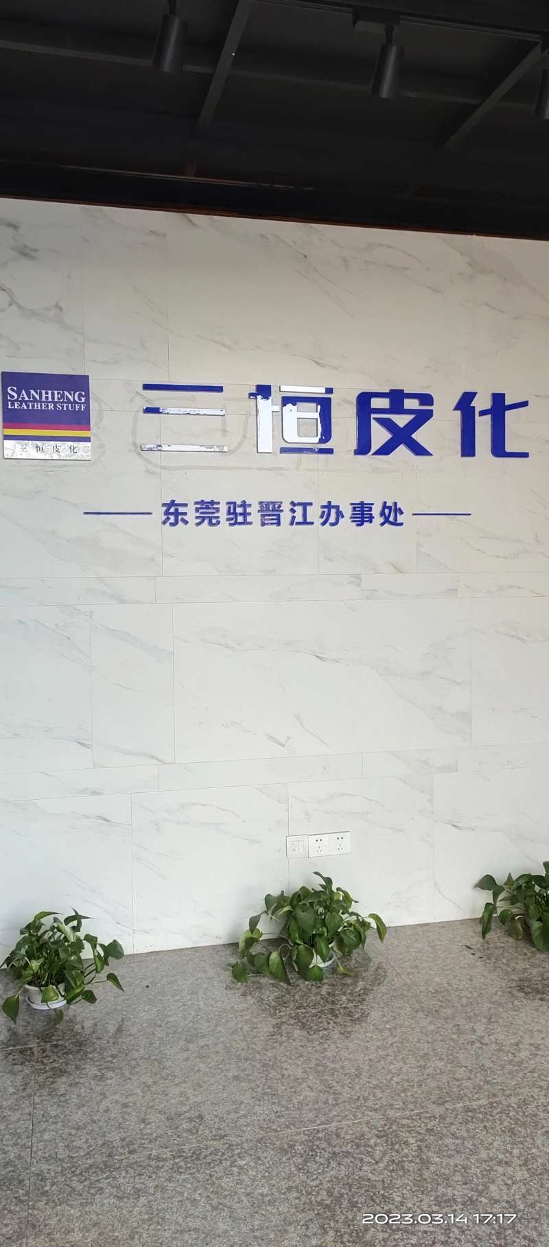 微信图片_20240418162333.jpg