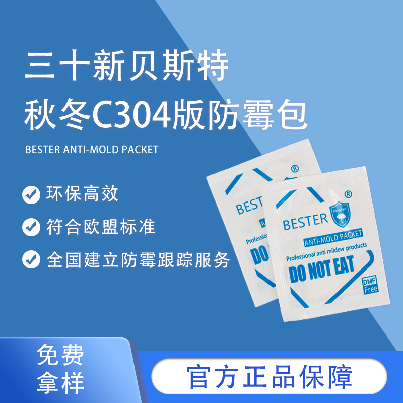 小蓝盾(2).png