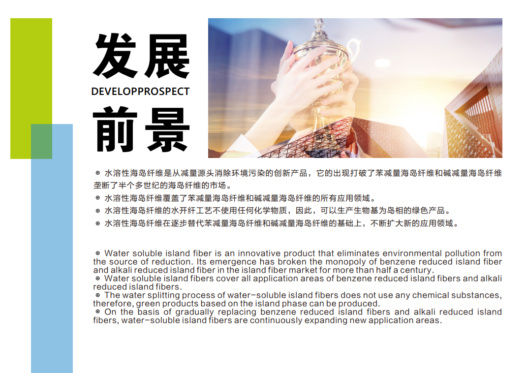 微信图片_20240703102602.png