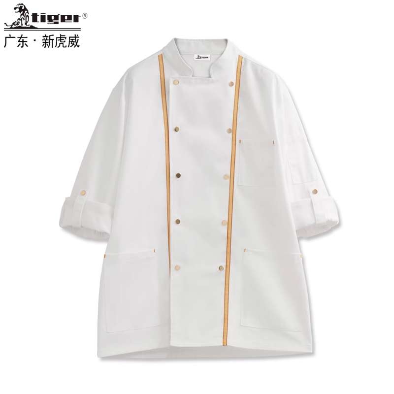 厨师服.jpg