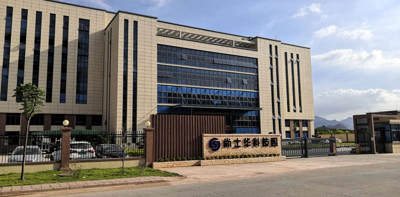 尚士华科技园门口.jpg