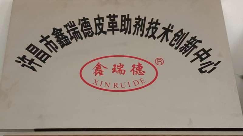 研发中心证书.jpg