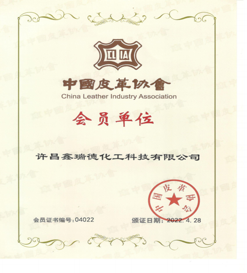 会员证书.png