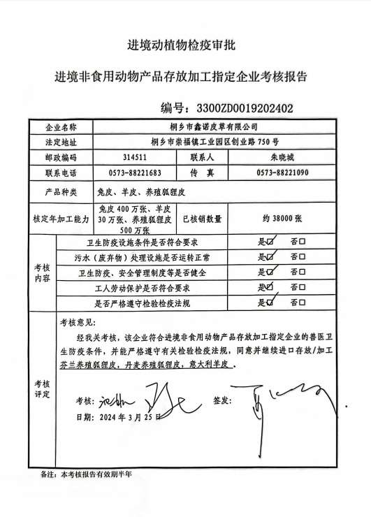 微信截图_20240717134436.jpg
