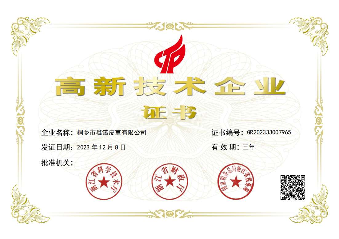 微信截图_20240717134359.jpg