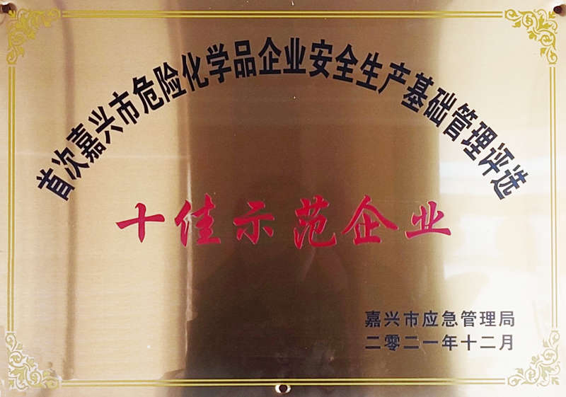 微信图片_20240330180207.jpg