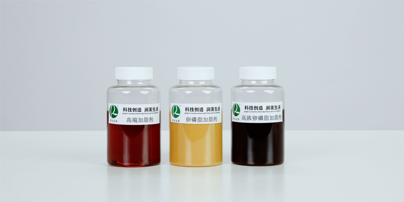 极致单品-高端加脂剂