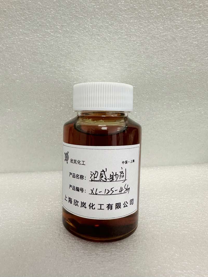 涩感助剂XL-125-4SG.jpg