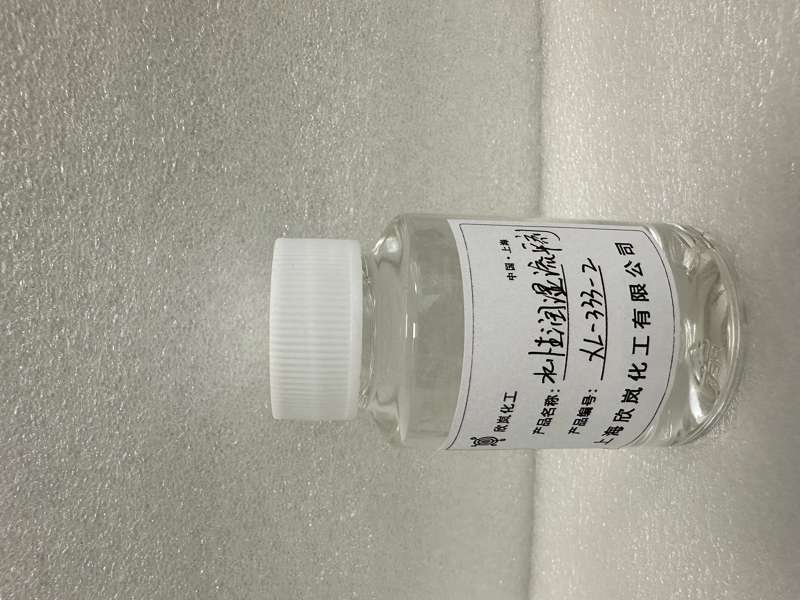 水性润湿流平剂XL-333-2.jpg