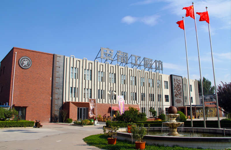 皮都工匠坊外景1.jpg