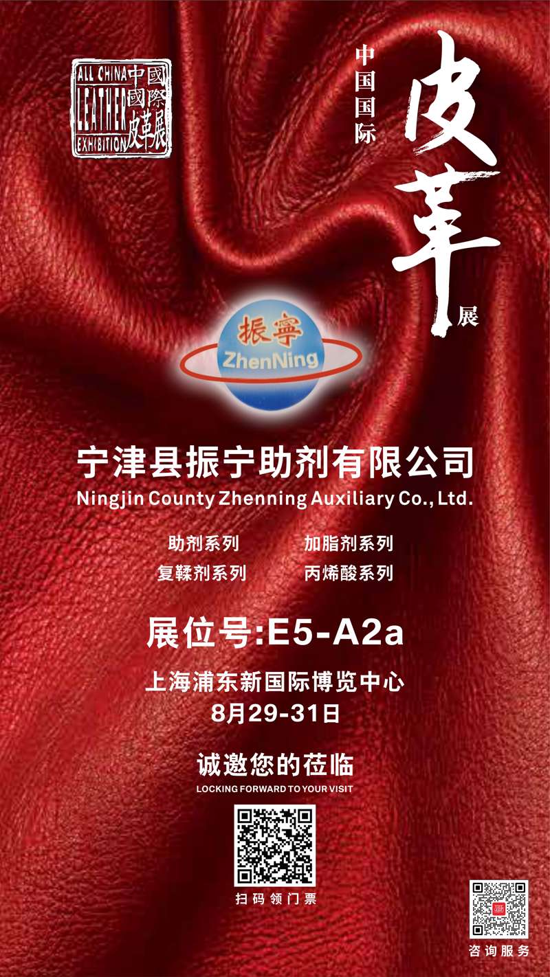 振宁邀请函.jpg