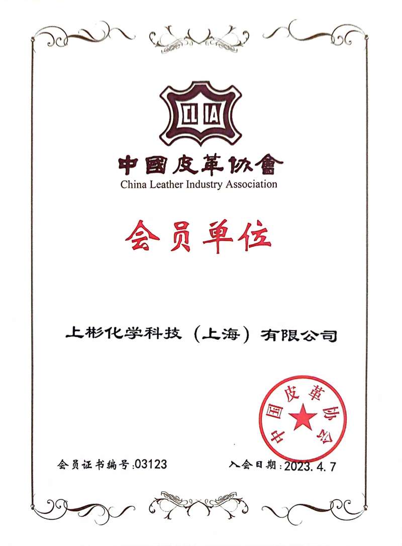 微信图片_20240730095106.jpg
