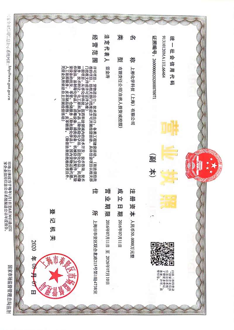 微信图片_20240730095113.jpg