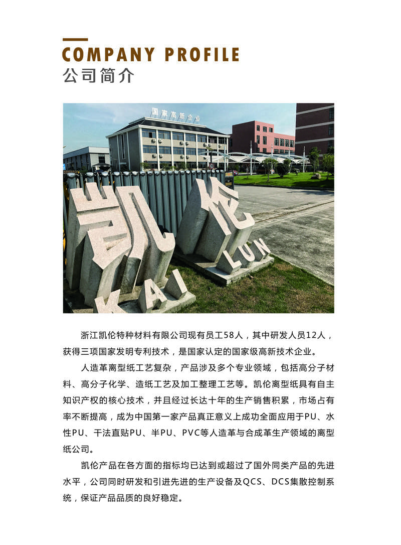 凯伦5.jpg