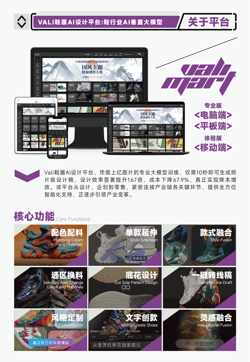 功能介绍.png