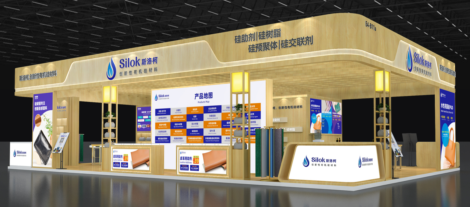 斯洛珂公司.png