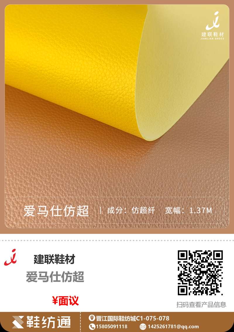 爱马仕仿超.jpg