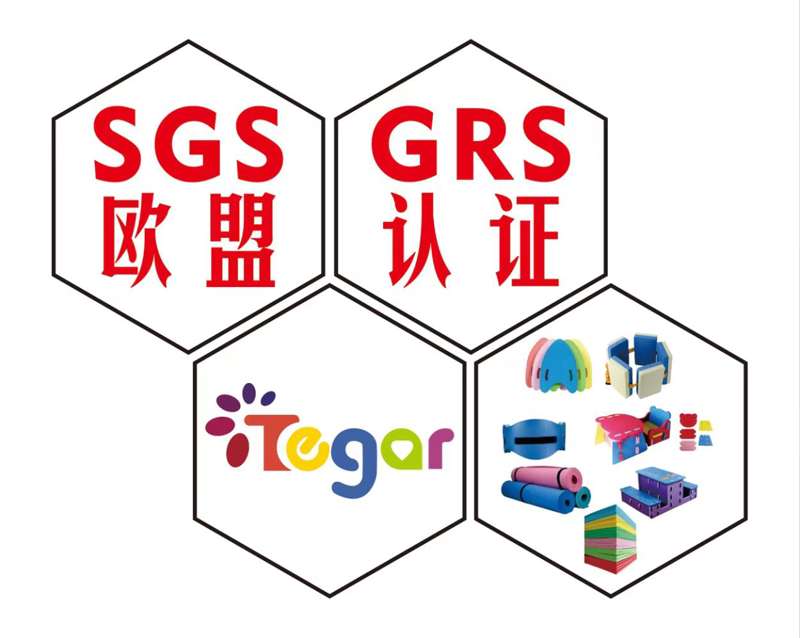 欧盟认证.jpg