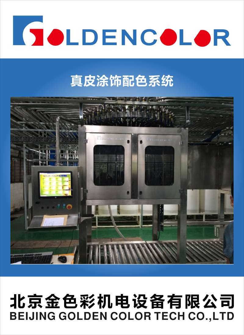 微信图片_20240814144001.jpg