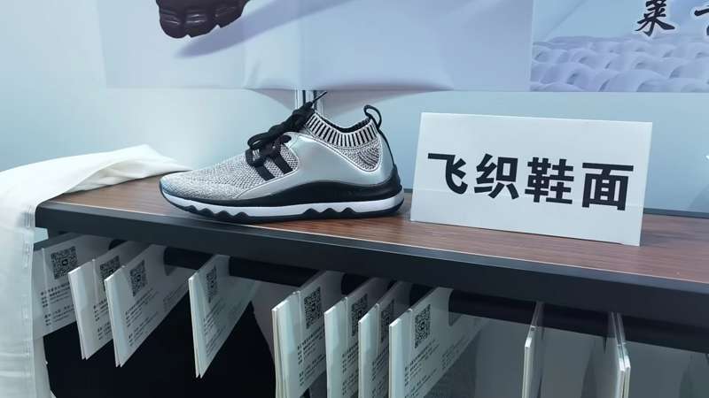 飞织鞋面银葱纱Fly woven upper silver onion yarn - 副本.jpg