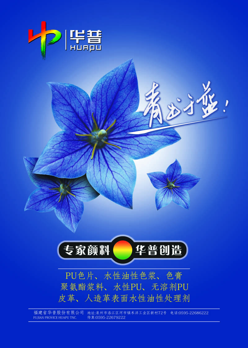 华普2.jpg