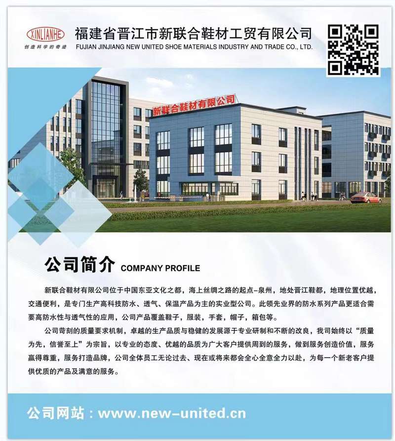 新联合4.jpg