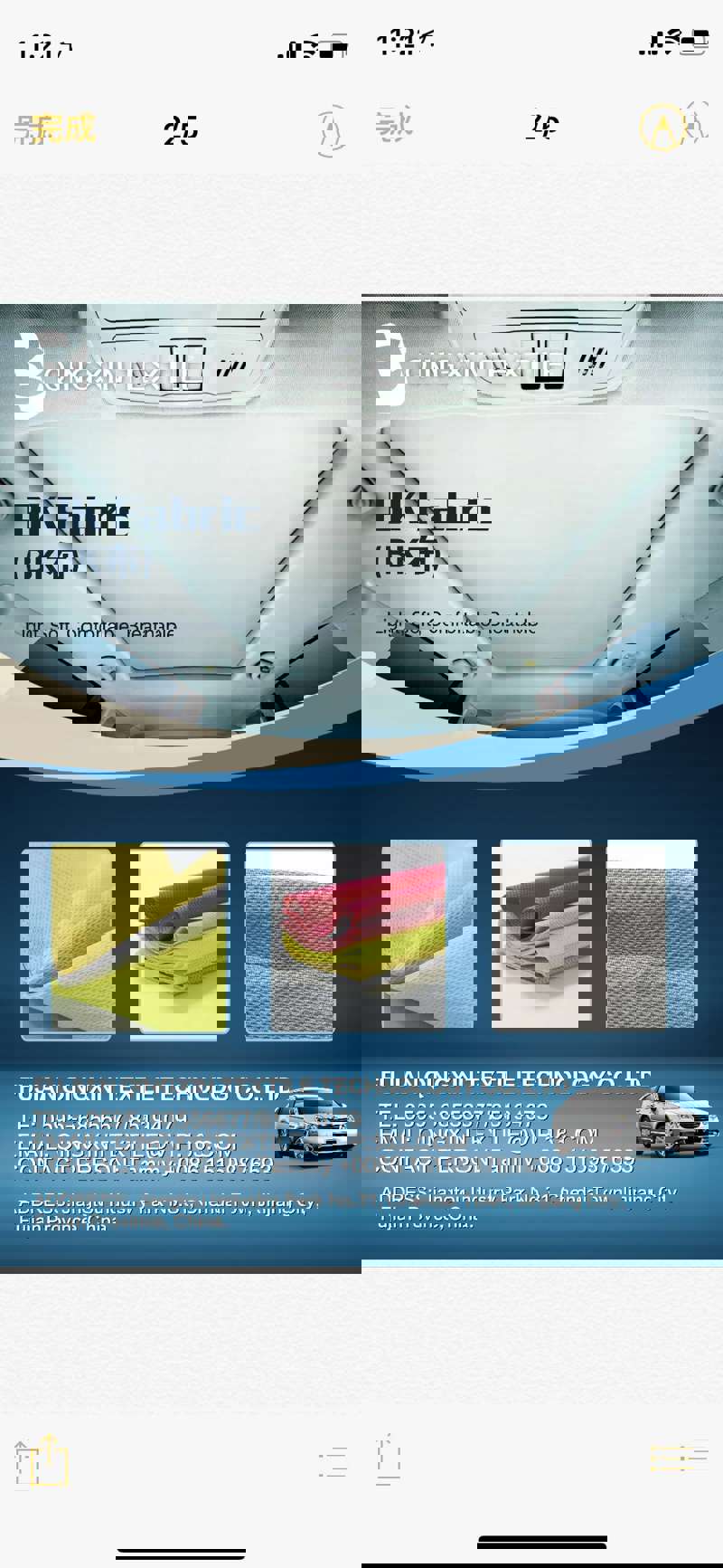 清鑫2.jpg