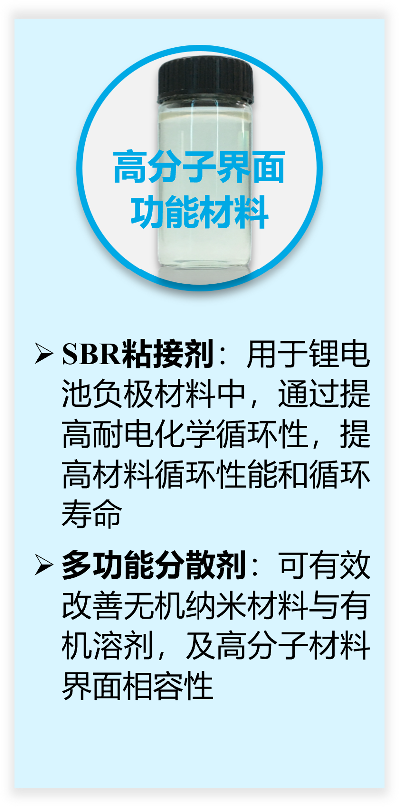 朗亿3.png