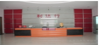 利达行.png