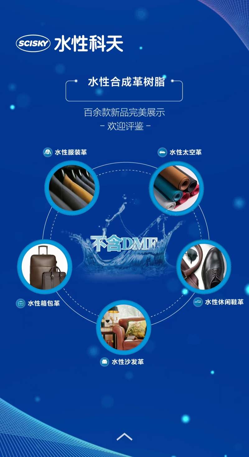 科天1.jpg