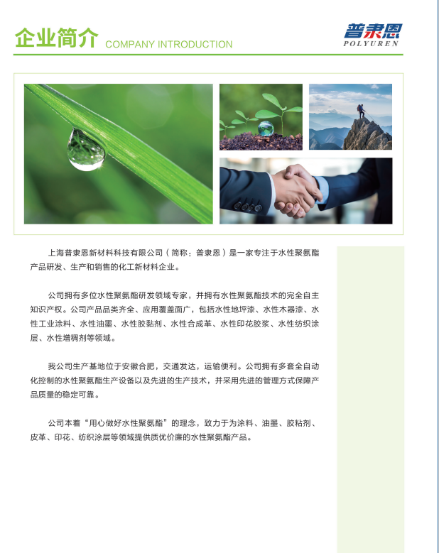 微信图片_20240816145958.png