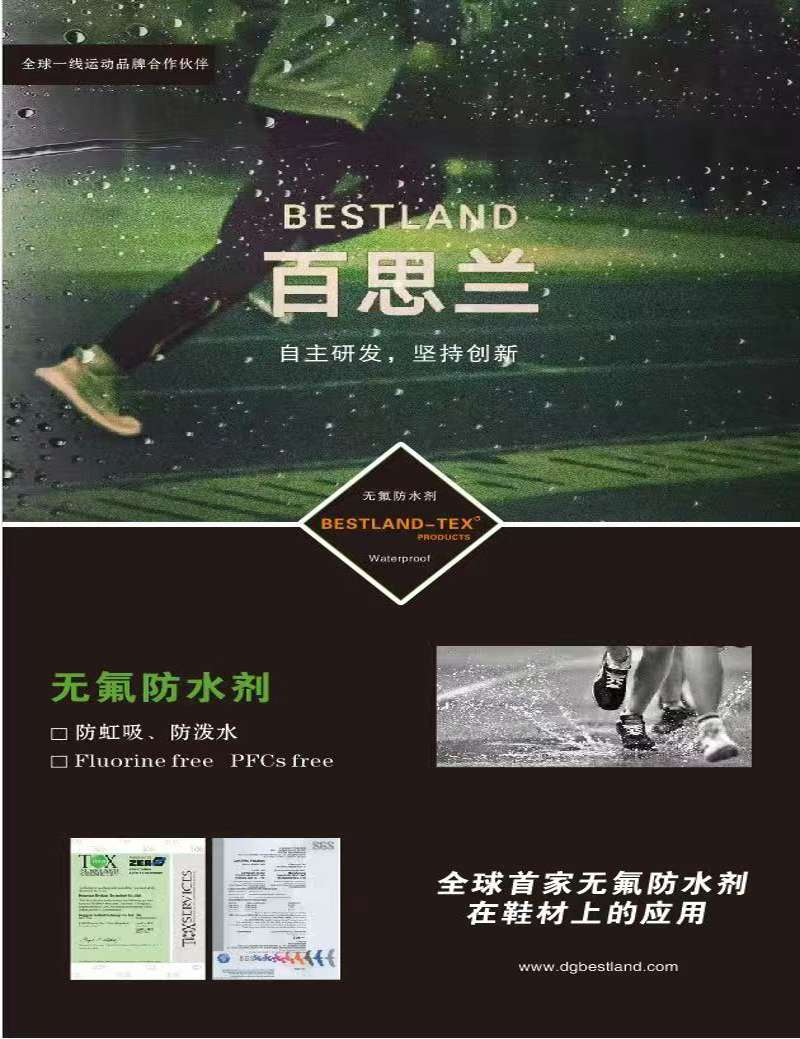 百思兰2.jpg