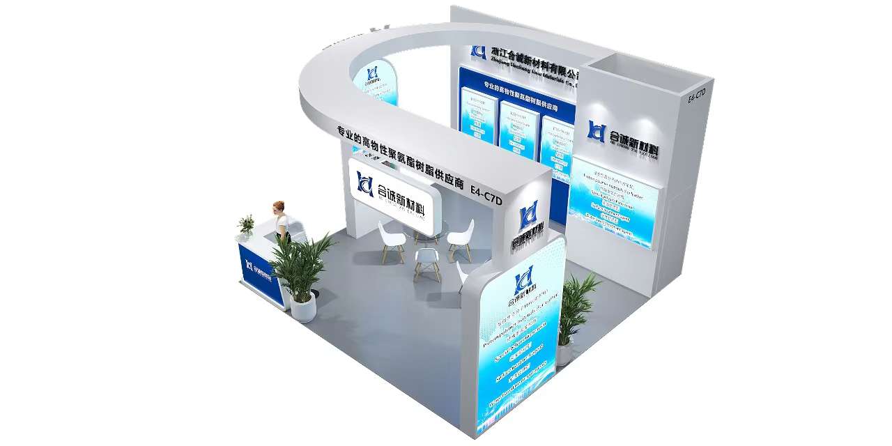 合诚1.jpg