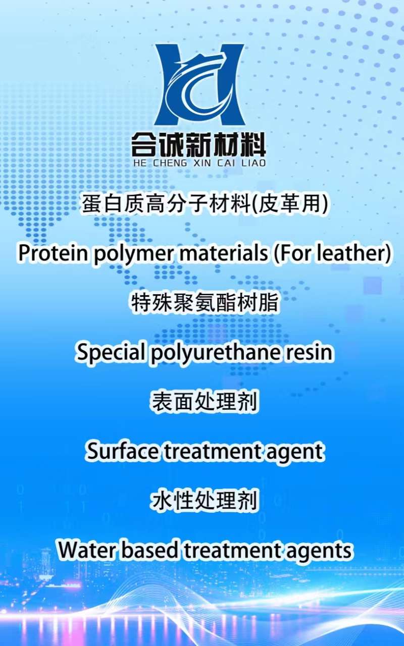 合诚3.jpg