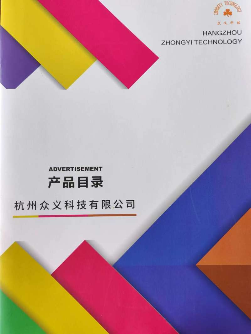 众义4.jpg