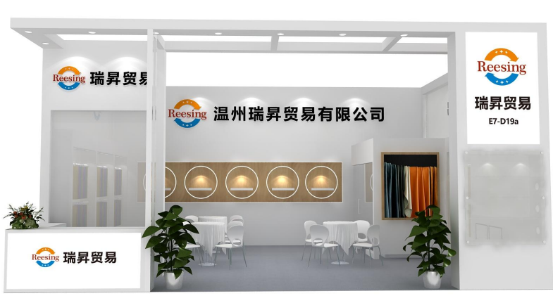 瑞昇.png