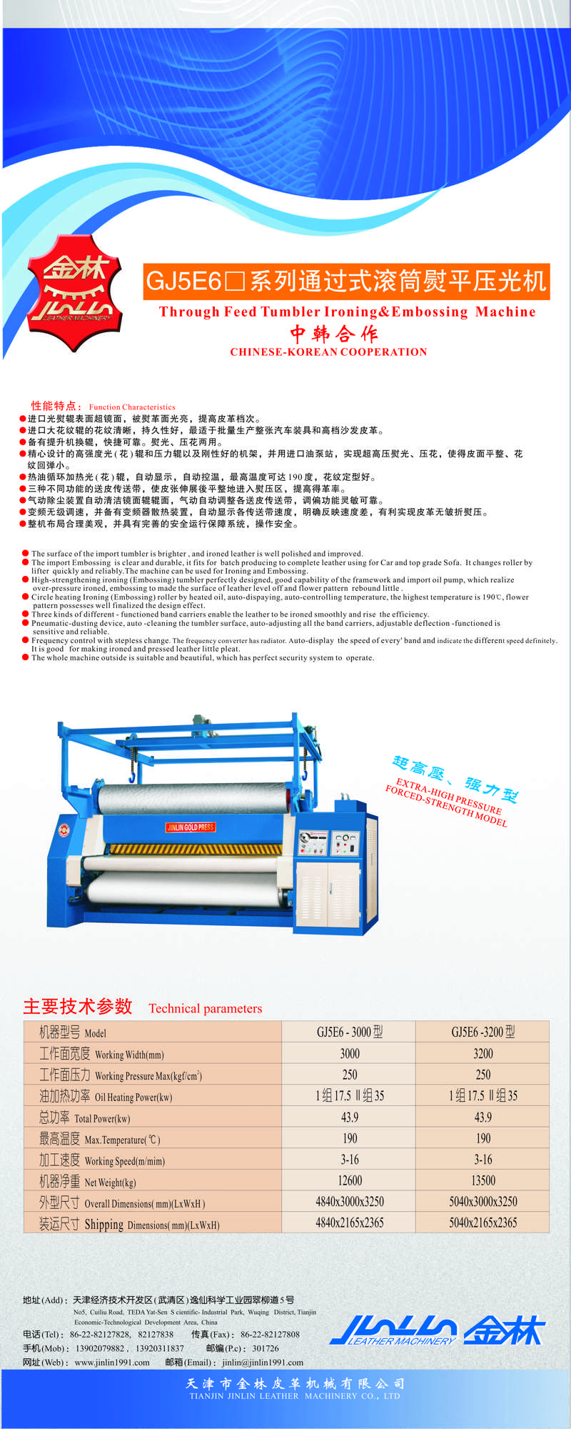 展板（中、英文）.cdr800   2000.jpg5.jpg