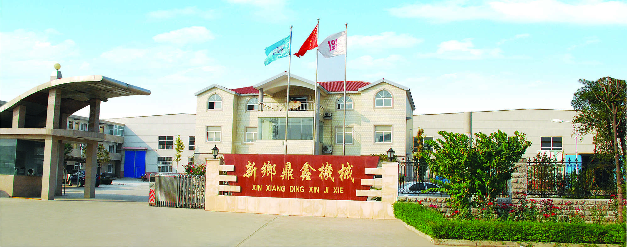 大门照片.jpg