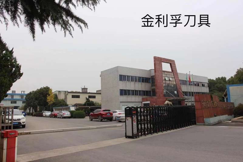 微信图片_20240829132700.jpg