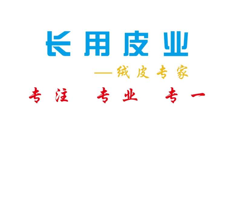 长人1.jpg