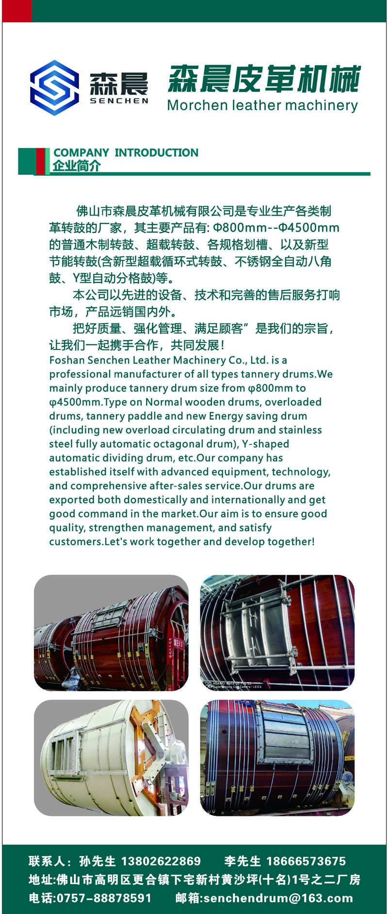 微信图片_20240902111937.jpg