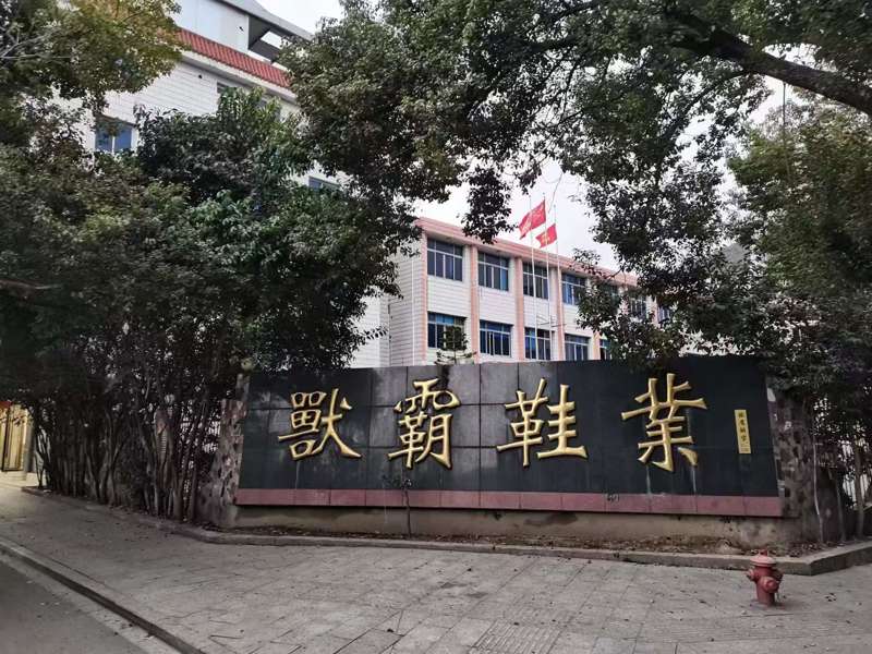微信图片_20241018155138.jpg