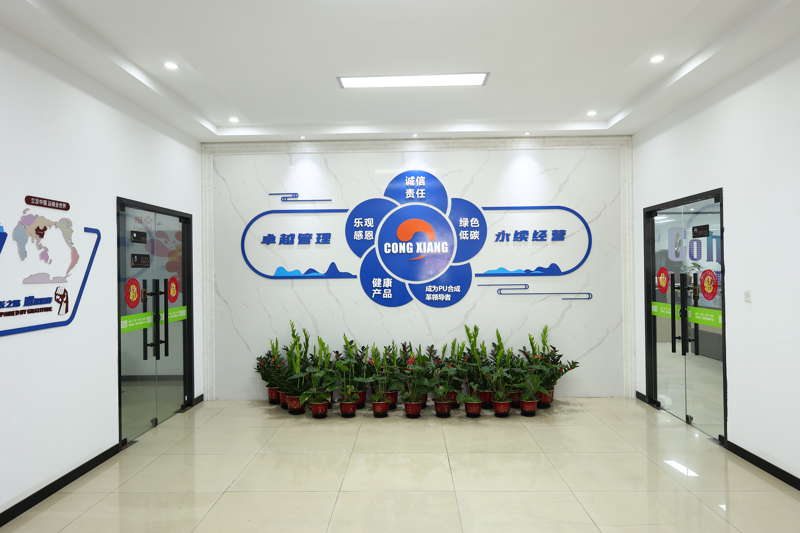 3-公司大厅.jpg
