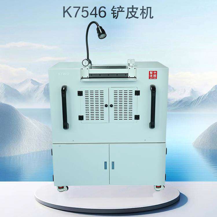 7546第一张产品封面(雪峰版)(1).jpg