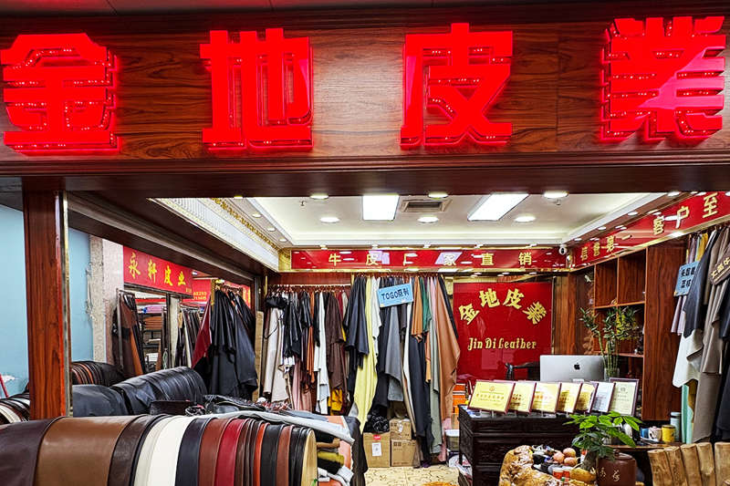 佳豪16年门店