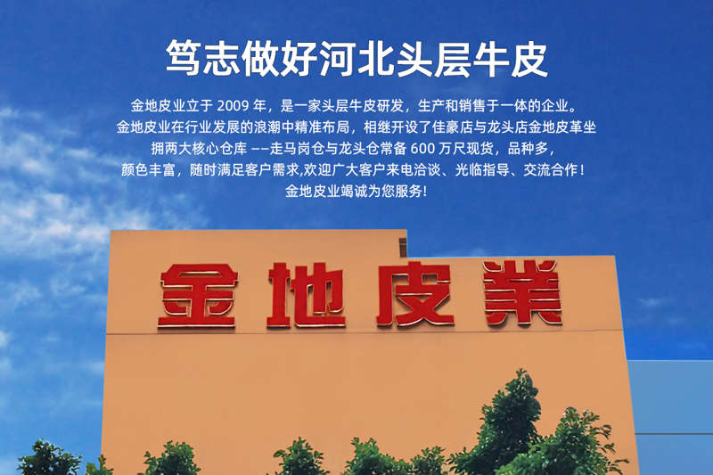 仓库大楼广告